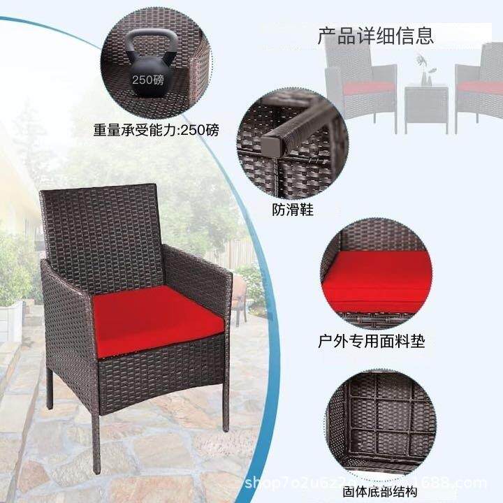 户外餐椅 庭院休闲露天编藤椅咖啡奶茶店阳台露台组合3件套编藤桌