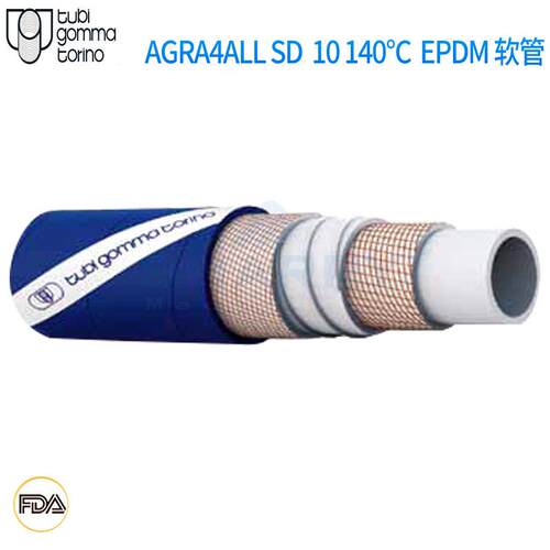 意大利AGRA4ALL SD10 140℃多用途食品级软管牛奶管饮料管啤酒管