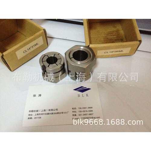 上海布勒锥套免键轴衬/涨紧套螺母型胀套CL15X38ML-B/CL16X38ML-B