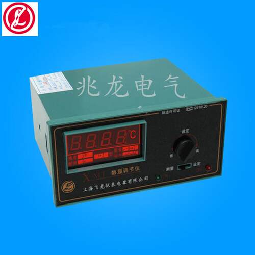 厂家 XMT-101迷你型温控仪表 智能温控仪表 电子智能仪表