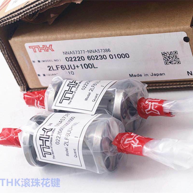 THK滚珠花键LF6 LF8 LF10 THK花键轴 直线导轨 交叉轴承 原装进口
