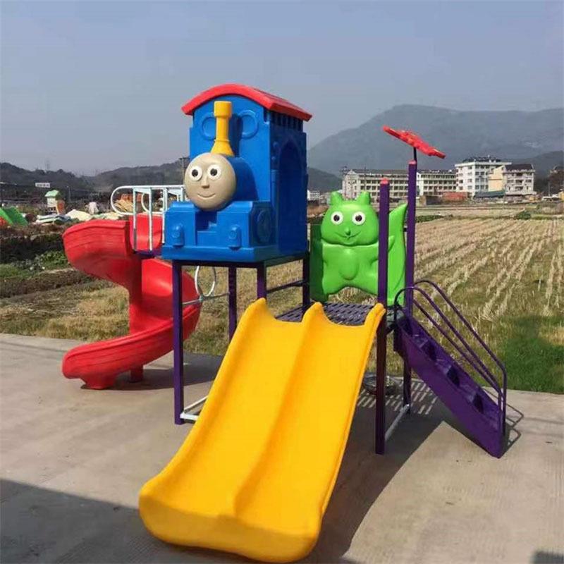 幼儿园室外滑梯儿童乐园公园小区大型塑料滑滑梯秋千组合游乐设施