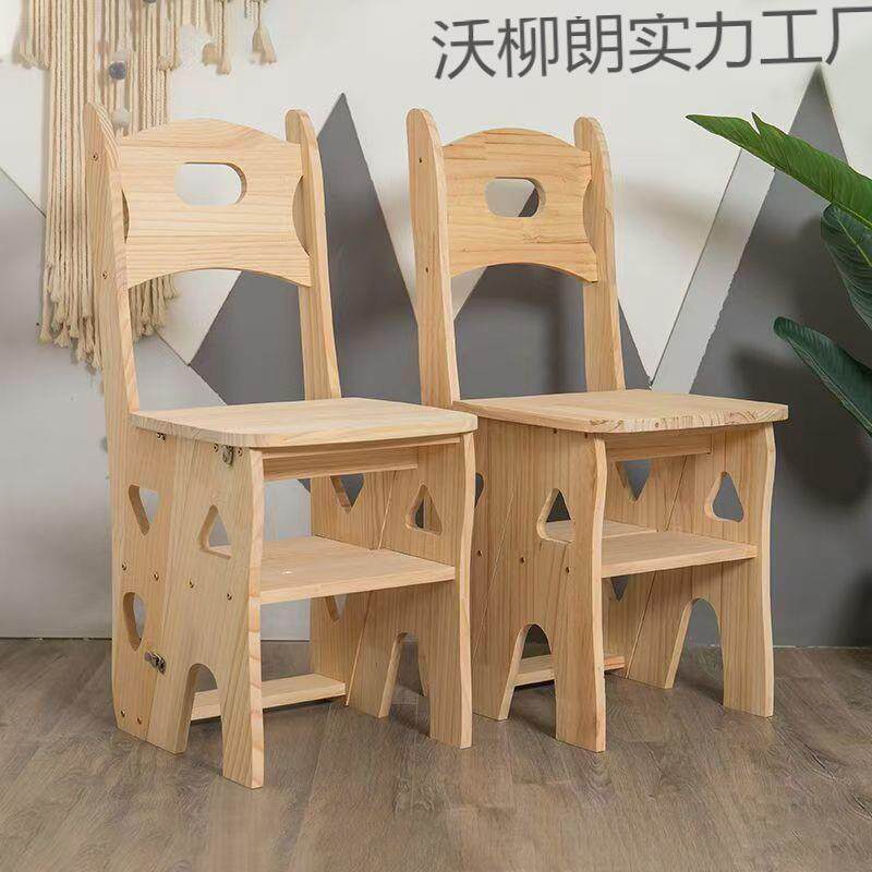 【实用好物】实木折叠脚踏凳家用折叠椅子室内登高踏板楼梯椅子多