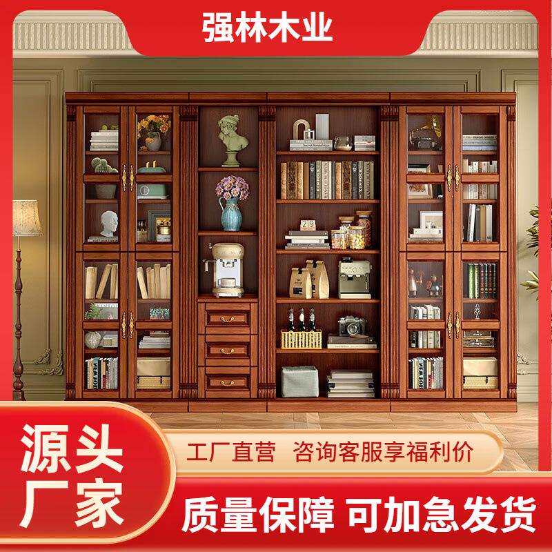 美式复古实木书柜书房组合书架桃花心木玻璃门一体抽屉储物置物柜