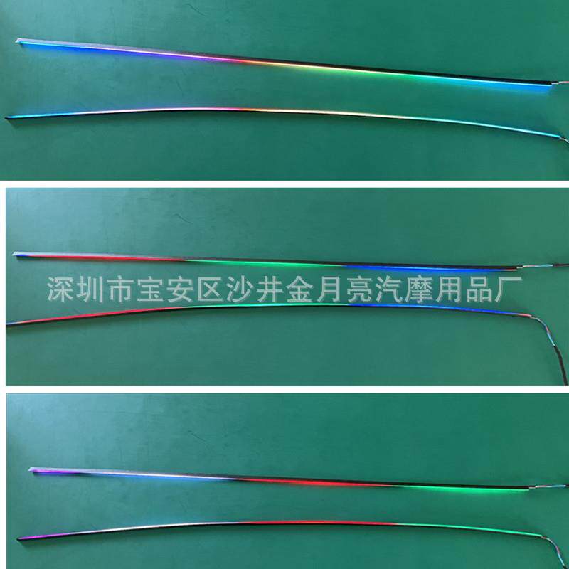 汽车改装氛围灯幻彩隐藏式LED亚克力炫彩流水气氛灯双区通用款