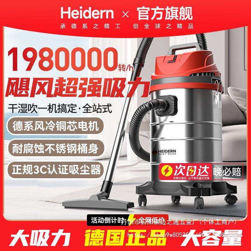 德国吸尘器大吸力家用汽车开荒美缝大功率工业商用吸
