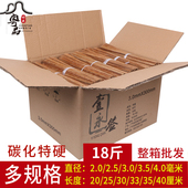 特硬碳化竹签羊肉串钵钵鸡麻辣烫串串烧烤一次性广东黑竹签子18斤