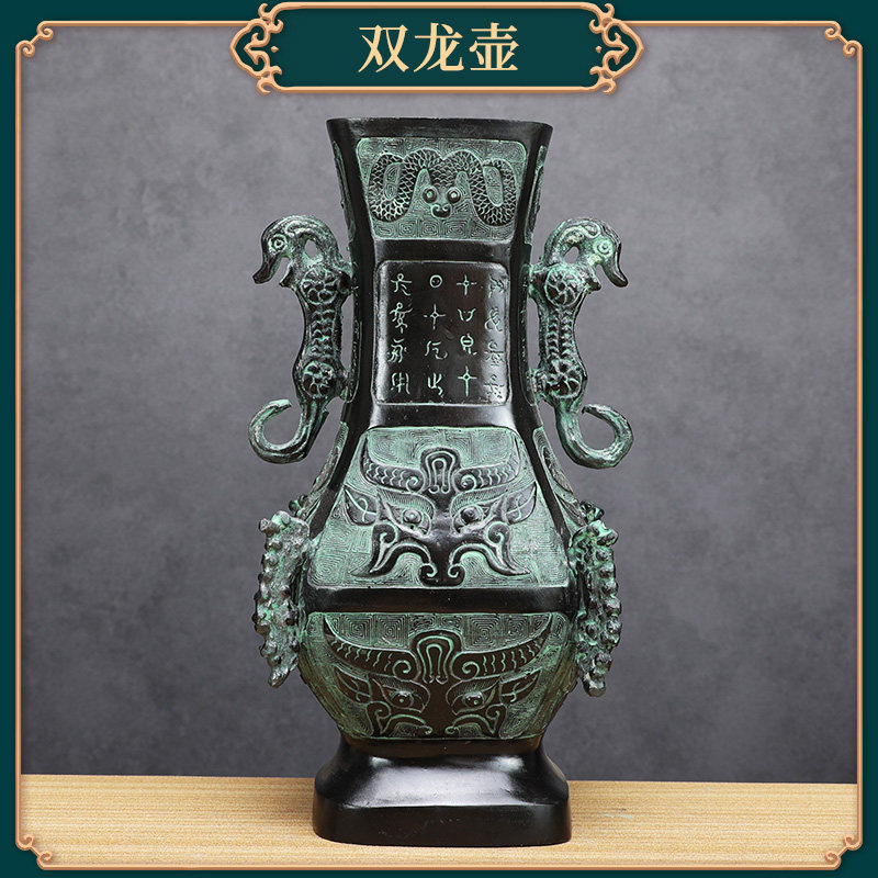 古青铜器客厅书房摆件四龙瓶大号双龙尊家居办公桌博古架装饰品