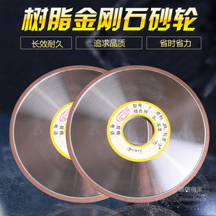 31.75 10磨合金陶瓷钨钢砂轮 618手摇小磨床CBN金刚石砂轮180