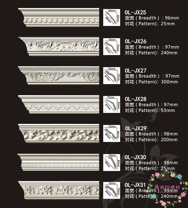 PU阴角线顶角线欧式天花吊顶装饰线条背景墙装修材料10公分左右