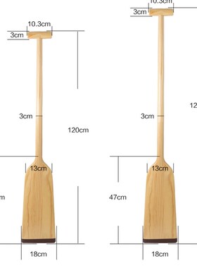 划船桨划桨木桨板龙船桨小船浆板木浆龙舟桨龙船儿童皮划艇木船