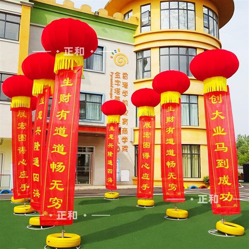 婚庆支架灯笼球立柱站飘拱门旗帜布料条幅灯笼布套空飘灯笼支架,节庆用品/礼品,拱门,淘宝优惠券,粉丝福利购,淘宝优惠卷