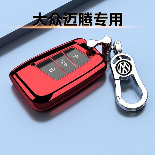 大众迈腾钥匙套专用全包汽车扣B8外壳保护330豪华领先迈腾GTE男女
