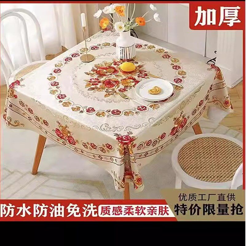 桌布防水防油耐热家用免洗餐桌布2025新款方桌布轻高级感奢茶几布