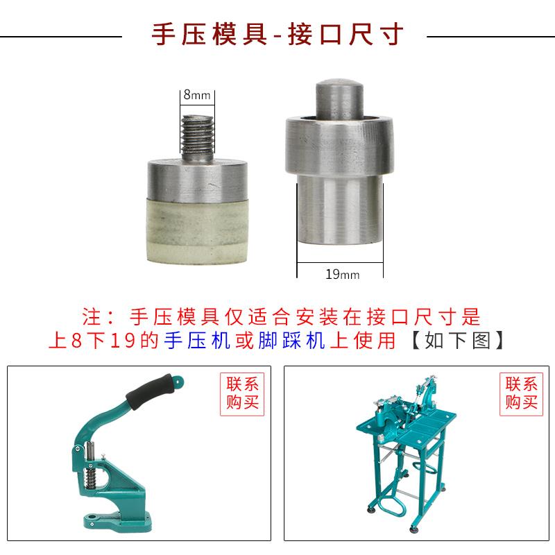 金属牛仔背带裤扣子手压模具电动磨具摇头扣空心扣工字扣安装工具