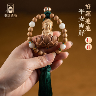 黄杨木宝宝佛汽车后视镜挂件车内吊饰车载挂饰男女士平安桃木钥匙