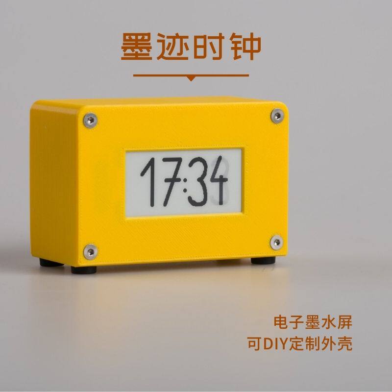 墨水屏电子时钟床头闹钟多功能智能台式创意个性温湿度检测小摆件