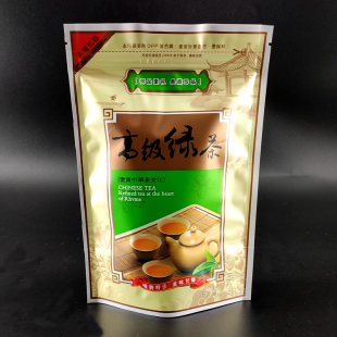 100g装 袋 自封口拉链站立绿茶叶密封口袋 2两高级绿茶包装