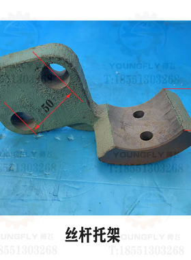 镇江齐航C630A CZ6163A  CZ6180A车床床身大丝杆托架 托瓦