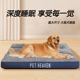 狗窝四季 通用可拆洗狗垫子睡觉用云厚猫窝大型犬狗狗床耐咬加高厚