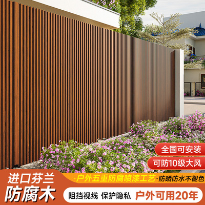 庭院田园草坪护栏菜地隔断围栏公园绿化隔离带矮栅栏种菜园子篱笆