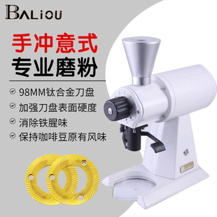 霸力欧矮版大魔王意式手冲咖啡磨豆机电动商用咖啡粉碎研磨超快细