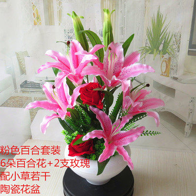 恋之艺仿真花百合玫瑰假花客厅室内餐桌装饰品摆设花瓶插花绢花