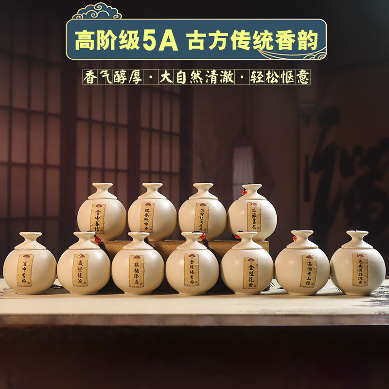 天然高油老山檀香鹅梨帐中香棋楠降真香惠安沉香打香篆香料电薰炉