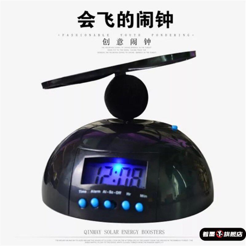 搞怪懒人飞行闹钟会飞的闹钟碟钟静音让你疯掉的时钟创意学生