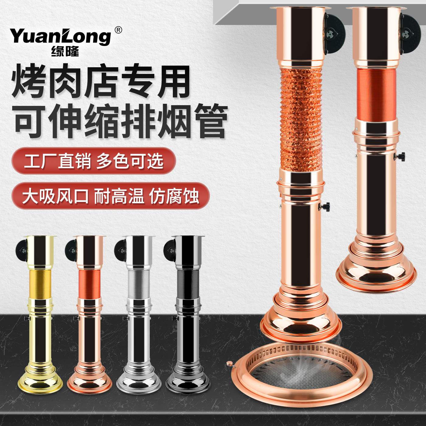 韩式烤肉排烟管上排烟伸缩排风管烤肉店烧烤抽拉排烟设备23年新款