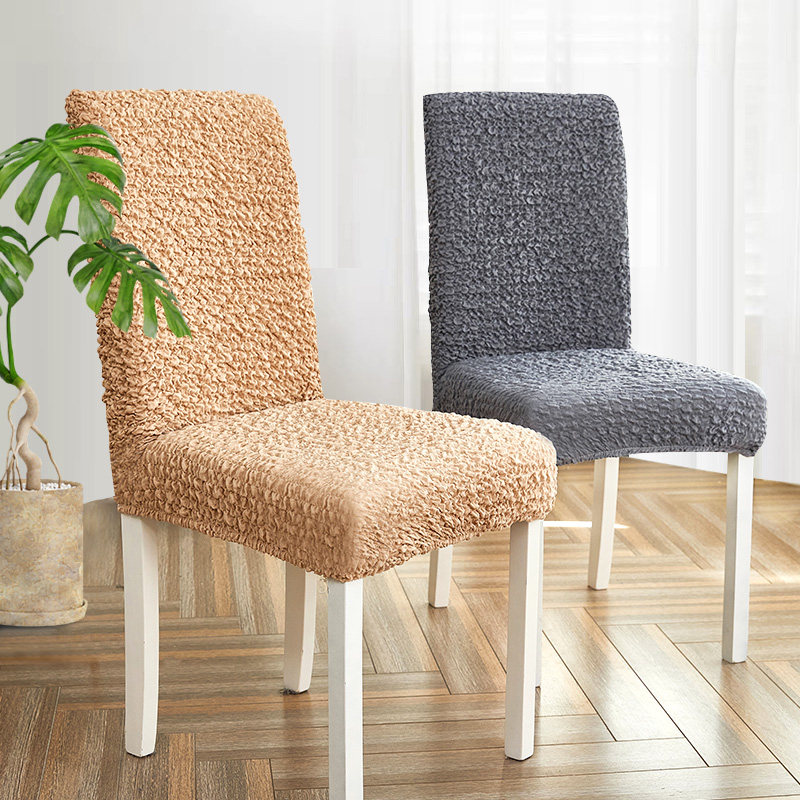 高端椅子套罩家用连体弹力卍能通用餐桌椅套现代凳子套罩四季通用
