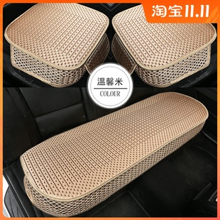 无靠背三件套汽车坐垫夏季 冰丝凉垫主副驾驶单片座垫哈佛H6