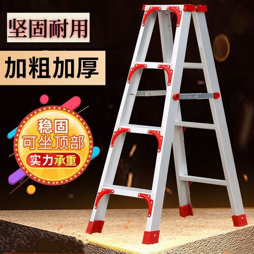 人字梯家用折叠伸缩升降多功能双侧工程梯楼梯加厚铝合金梯子登高