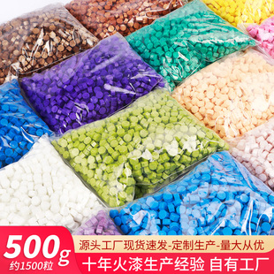 复古火漆密封火漆蜡粒袋装火漆蜡 火漆印章火漆熔炉印泥88色可选