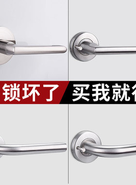 YS001单舌304不锈钢卫生间锁执手锁不带钥匙浴室锁三杆保险拉杆锁