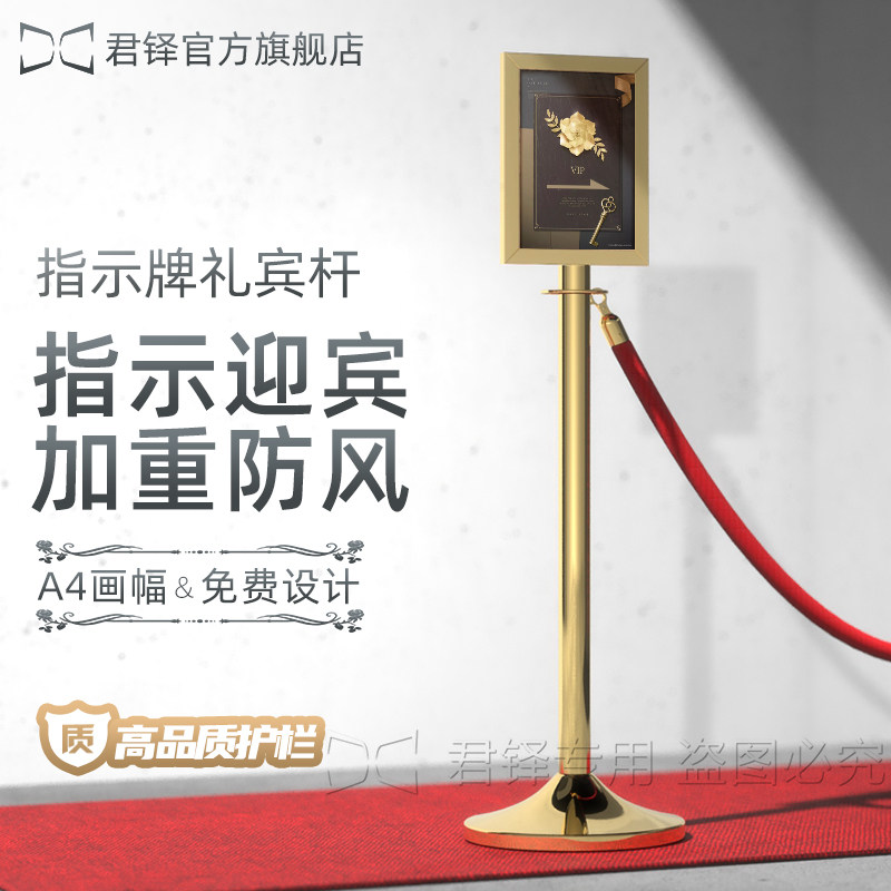 酒店一米线栏杆挂绳礼宾杆A3A护栏/隔离栏