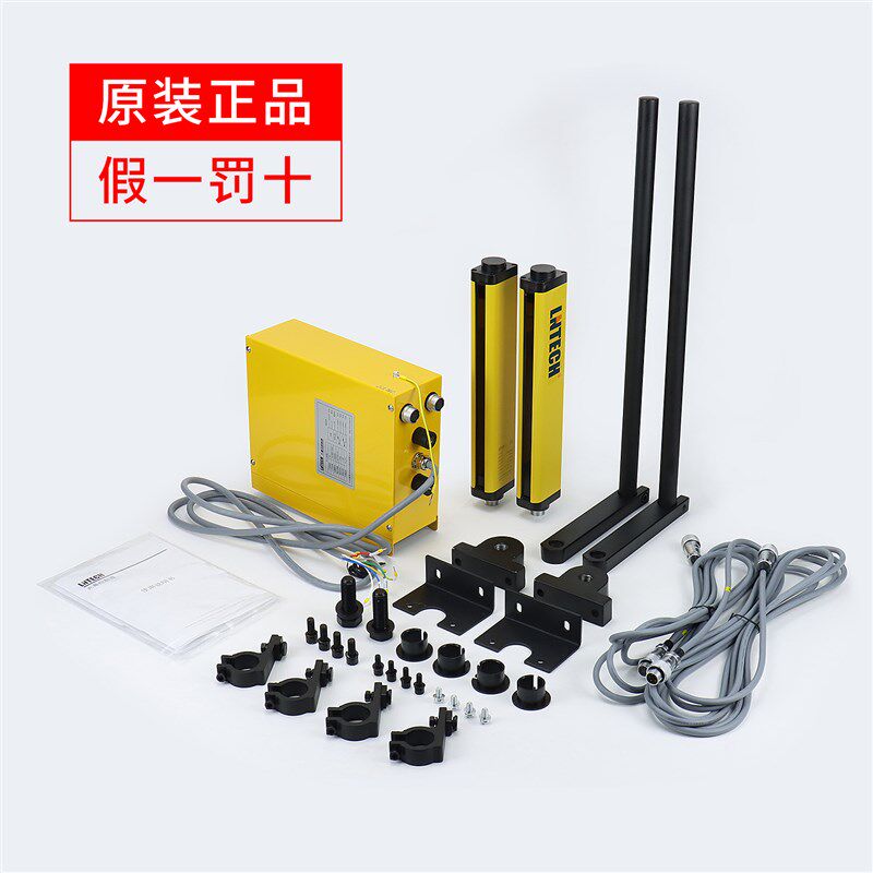 莱恩安全光栅光幕传感器冲压设备光电保护装置红外对射光栅传感器,电子/电工,红外探测器,淘宝优惠券,粉丝福利购,淘宝优惠卷