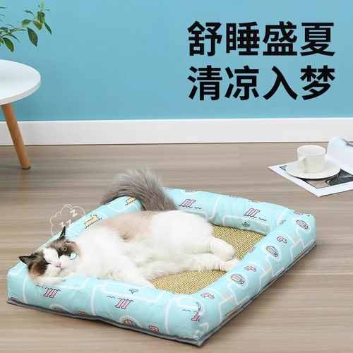 猫窝夏天凉席四季通用猫咪床垫子夏季睡觉用宠物狗狗沙发睡垫用品