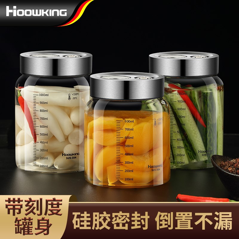 高硼硅玻璃瓶密封罐食品级腌菜泡菜坛子家用泡菜坛腌菜罐泡菜罐
