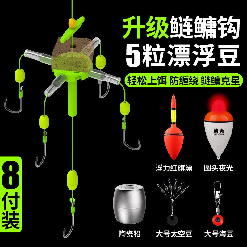 升级0重力浮钓鲢鳙钓组翻板钩漂浮豆防缠套装鱼钩海竿抛竿水怪,户外/登山/野营/旅行用品,鱼钩,淘宝优惠券,粉丝福利购,淘宝优惠卷