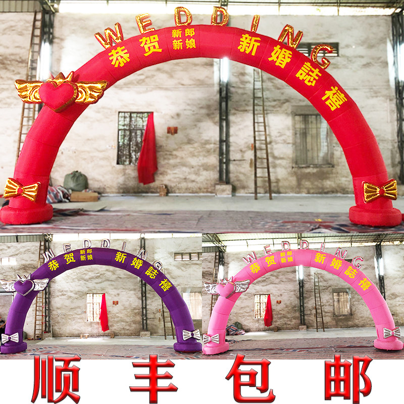 8米10m12婚庆欧式西式婚礼庆典活动灯光气模结婚心形新婚充气拱门