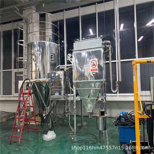 中药浸膏喷雾干燥机杜仲提取物粉剂生产设备中试中药材加工线