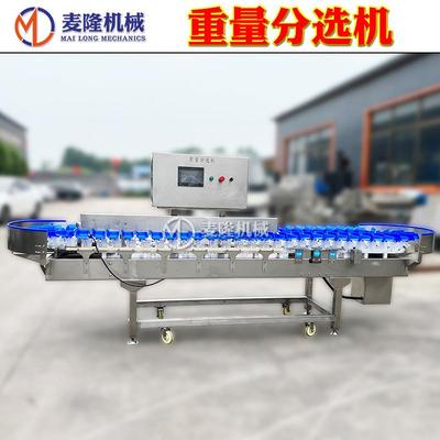 鱿鱼海参自动重量分选机鸡爪小龙虾称重分拣机牡蛎鲍鱼自动分级机