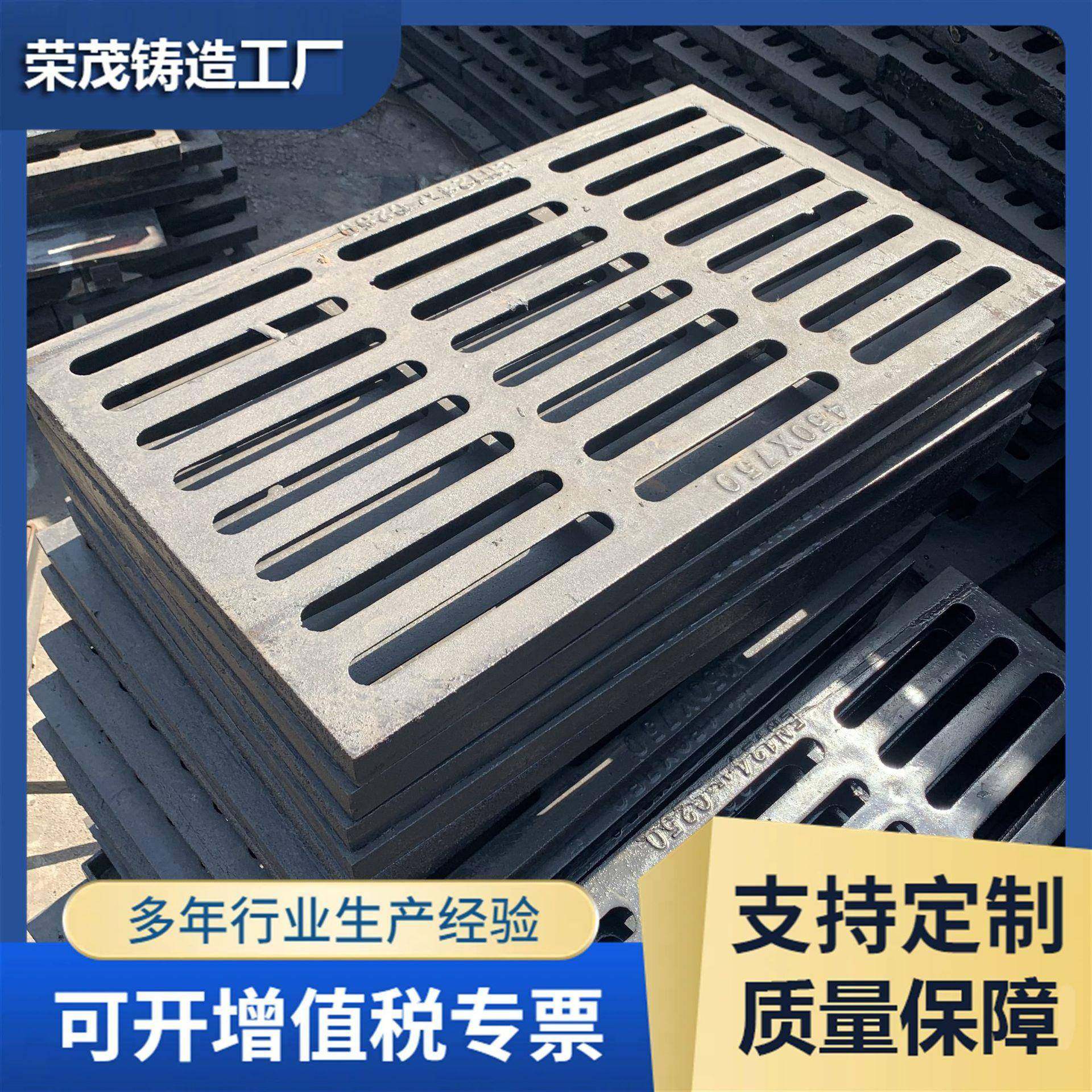 铸铁排水沟盖板球墨铸铁箅子400*600铸铁篦子D400承重高车库篦子,基础建材,井盖,淘宝优惠券,粉丝福利购,淘宝优惠卷