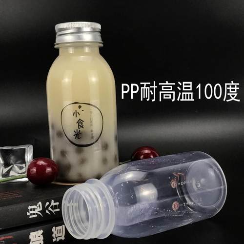 PP饮料瓶耐高温塑料瓶子200ML牛奶瓶奶茶瓶果汁瓶热灌装瓶子