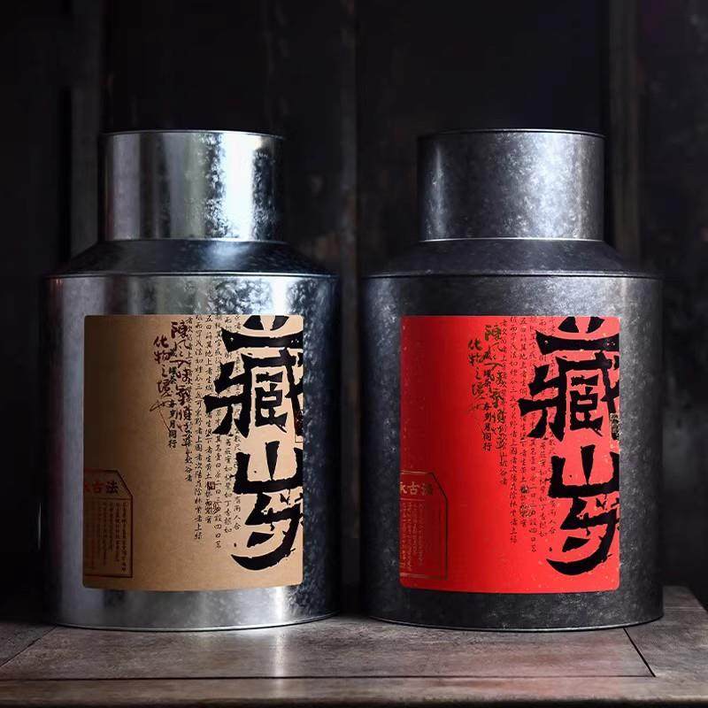 藏岁特大号存储罐茶仓岩茶白茶陈皮5-10斤装空马口铁密封茶叶罐子,包装,茶叶包装,淘宝优惠券,粉丝福利购,淘宝优惠卷