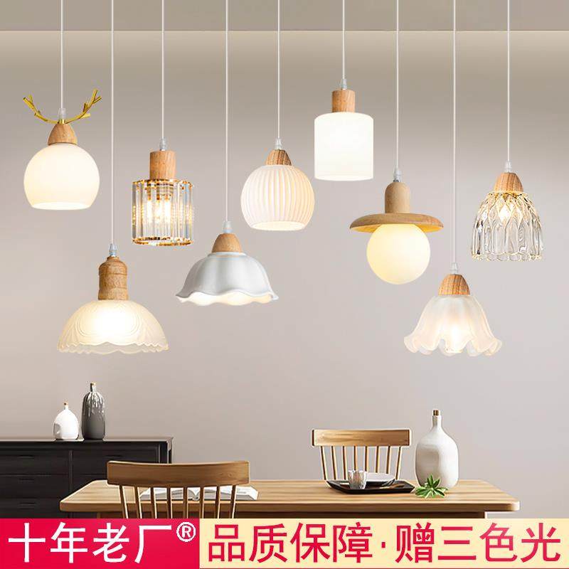 N5原木木艺餐厅吊灯简约创意餐桌吧台走廊过道玄关灯卧室床头小吊