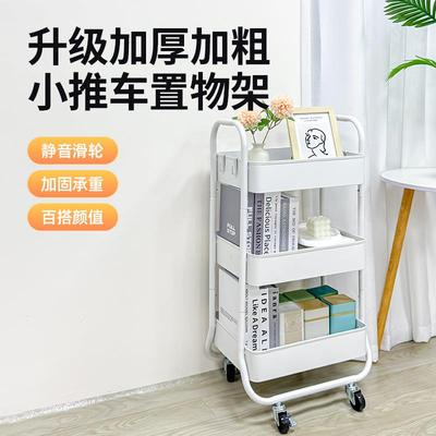 三层大容量小推车置物架碳钢可移动带轮家用客厅零食美容院收纳架