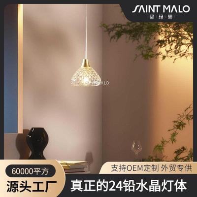 水晶吊灯水晶灯法式吊灯客厅餐厅卧室高级感家用豪华灯具中山灯具