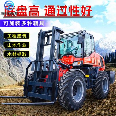 越野叉车四驱多功能一体式柴油内燃装卸搬运货叉升降堆高车